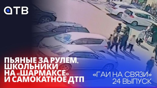 ������ �� �����, ��������� �� ��������� � ���������� ��� / ���� �� �����