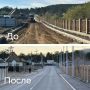 В Улан-Удэ завершили ремонт улицы Юннатов