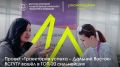 Проект ВСГУТУ вошёл в топ сильнейших в России
