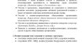 Влюбленных из Бурятии приглашают сыграть свадьбу в Москве
