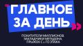 ������� �� ����: ���������� 3-� ���������, ���������� �������� � ������ � 4-�� �����