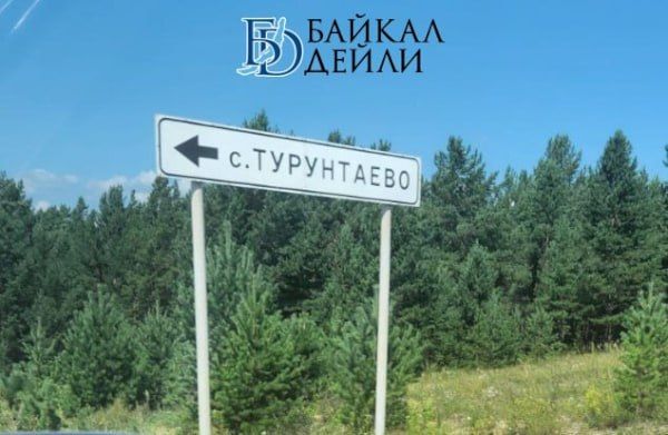 В селе Бурятии за год развалили детскую площадку