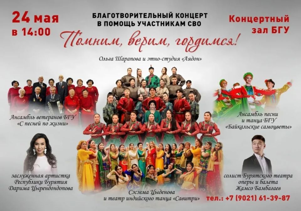Пока мы едины, мы непобедимы!