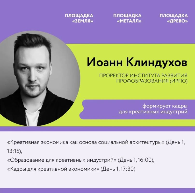 В Улан-Удэ пройдет Международный форум креативных индустрий В Улан-Удэ пройдет Международный форум креативных индустрий