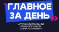 ������� �� ����: ������������ �����, ����� ��������, ����� ����������