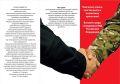 МВД по Республике Бурятия приглашает на службу бывших сотрудников силовых ведомств