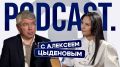 «Создано на Дальнем Востоке» | Подкаст с Алексеем Цыденовым