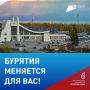 Как преображается город на БАМе