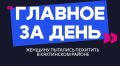 ������� �� ����: ������� �������� �������� � ���������� ������