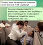 ������ ����! ����������� � �� ������)