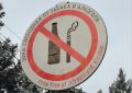 Жителям Бурятии напомнили о временном запрете на розничную продажу алкогольной продукции