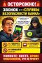 За прошедшие сутки в Бурятии зарегистрировано 18 преступлений, совершенных с использованием IT-технологий, 10 из них - кибермошенничества, 2 - кражи с банковских счетов граждан и 6 - взломы личных аккаунтов на портале...