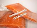 В Бурятии предупредили о возможной продаже фальсифицированной семги