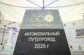 В Улан-Удэ начато строительство нового путепровода
