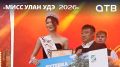 «Мисс Улан-Удэ - 2026». Кто забрал главную корону?