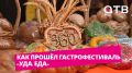 Битва шеф-поваров и кухни 7 стран мира