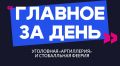 ������� �� ����: ��������� ������������ � ����������� ������