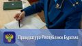 По требованию прокуратуры выплачена компенсацию морального вреда за укус собаки