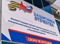 Глава Бурятии: Президент расширил поддержку бойцов СВО