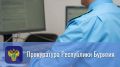 Житель Тарбагатайского района осужден за незаконную рубку леса
