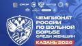 Борицы Бурятии выступят на чемпионате России в Казани