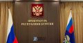 32-летнюю закладчицу из Подмосковья будут судить в Бурятии
