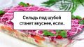 ��� ���������� ������� ��� ����� � ���������� ������: ������� ����������