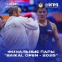 ������� ��������� ��� �������������� ������� �� ������� ������ BAIKAL OPEN
