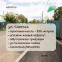 ������ �� �������� ���� ������� � ����� �8 ����� ����������