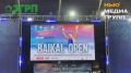 �Baikal Open � ���� �� ����� ���������� �������� �� ������� ������ � ������