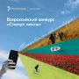 Стимул мечты - это сам ты!