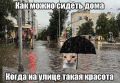 ����� � ������ ������ ���������� � �������