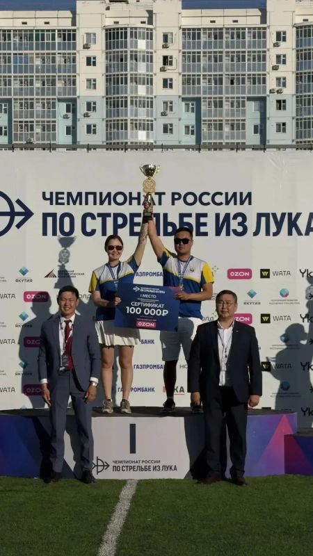 Бурятские лучники завоевали пять медалей чемпионата России Бурятские лучники завоевали пять медалей чемпионата России
