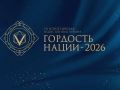 ������ ����� ������ �� ������ ��������� ����Ȗ2026�