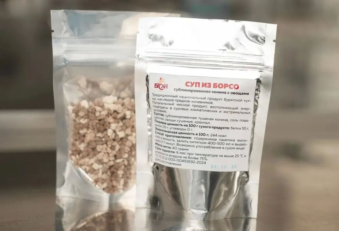 Студент из Бурятии получил поддержку на производство супов из сушеного мяса Студент из Бурятии получил поддержку на производство супов из сушеного мяса