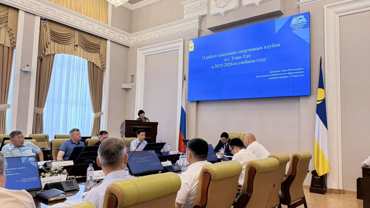 Совет по спорту рассмотрел ключевые вопросы развития отрасли в Бурятии Совет по спорту рассмотрел ключевые вопросы развития отрасли в Бурятии