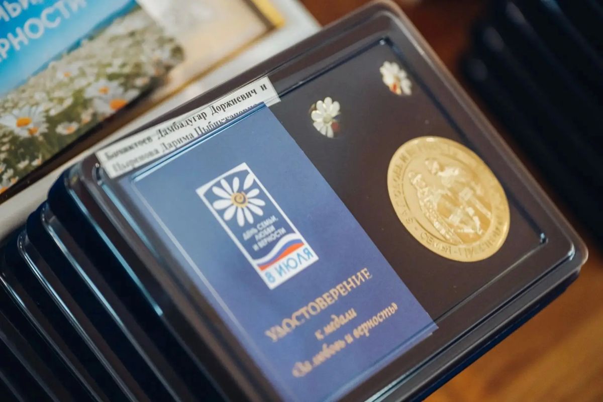 Алексей Цыденов: Дорогие земляки!. . Сегодня по-настоящему добрый праздник — День семьи, любви и верности! Всё начинается с семьи: жизнь каждого человека, благополучие общества и сила государства Алексей Цыденов: Дорогие земляки!. . Сегодня по-настоящему добрый праздник — День семьи, любви и верности! Всё начинается с семьи: жизнь каждого человека, благополучие общества и сила государства