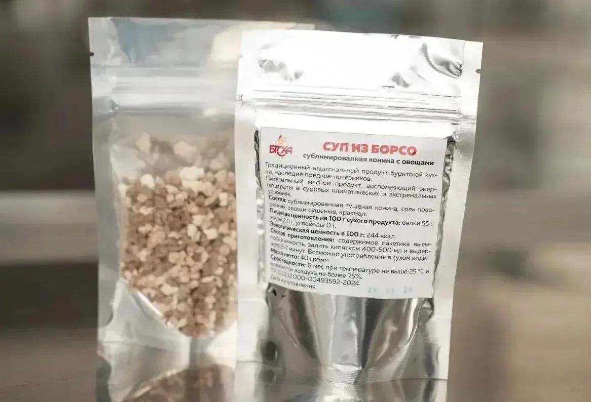 Без ГМО: студент из Бурятии получил грант на производство супов из сушеного мяса
