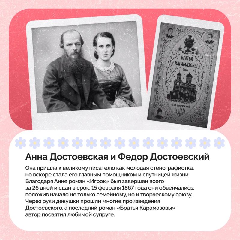 С Днем семьи, любви и верности! С Днем семьи, любви и верности!