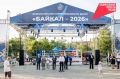 «Байкал-2026» объединил сильнейших боксёров России