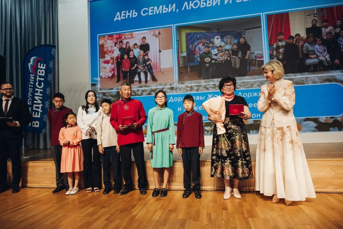 Алексей Цыденов: Дорогие земляки!. . Сегодня по-настоящему добрый праздник — День семьи, любви и верности! Всё начинается с семьи: жизнь каждого человека, благополучие общества и сила государства Алексей Цыденов: Дорогие земляки!. . Сегодня по-настоящему добрый праздник — День семьи, любви и верности! Всё начинается с семьи: жизнь каждого человека, благополучие общества и сила государства