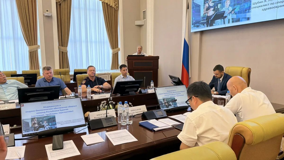 Совет по спорту рассмотрел ключевые вопросы развития отрасли в Бурятии Совет по спорту рассмотрел ключевые вопросы развития отрасли в Бурятии