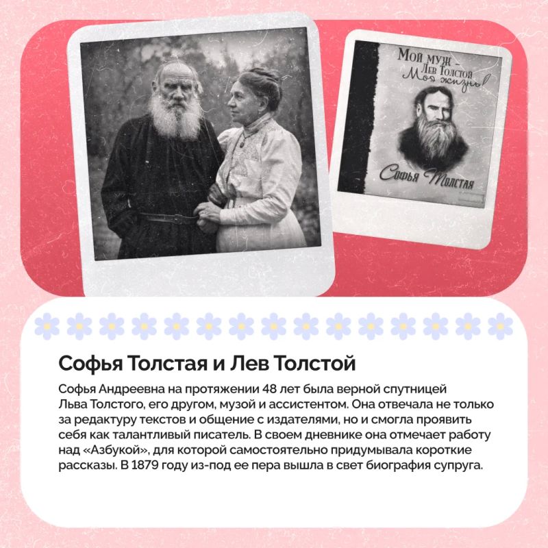 С Днем семьи, любви и верности! С Днем семьи, любви и верности!