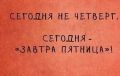Чудесного четверга!. В Бурятии сегодня отступит жара В четверг, 9 июля, в Бурятии обещают переменную облачность и кратковременные дожди с грозами