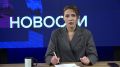 Мэр Улан-Удэ поручил усилить патрулирование береговой линии