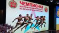 В Бурятии подвели итоги чемпионата по легкоатлетическому кроссу