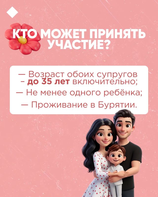 Ариг Ус ищет семьи для нового телепроекта! Ариг Ус ищет семьи для нового телепроекта!