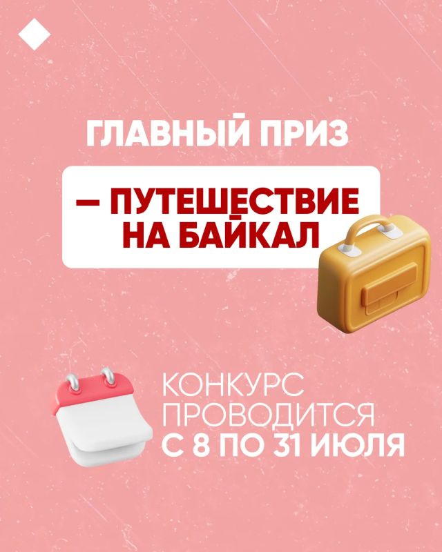 Ариг Ус ищет семьи для нового телепроекта! Ариг Ус ищет семьи для нового телепроекта!