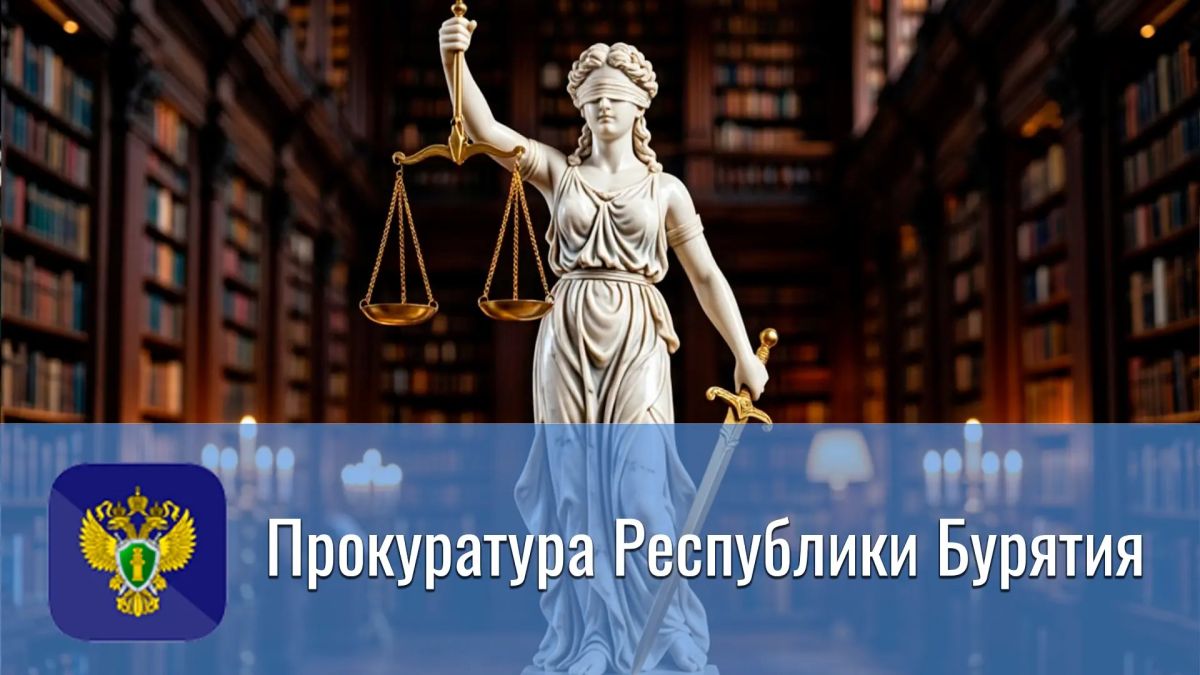 В Джидинском районе у местной жительницы конфискован мопед