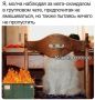 Доброе утро! Настраиваемся на новую рабочую неделю)